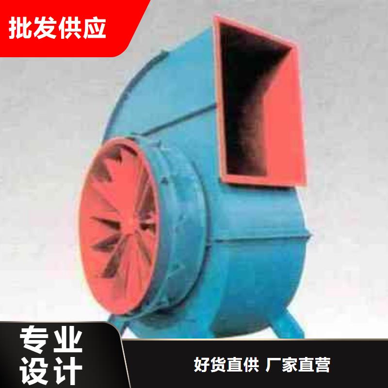 5-48NO8C增压风机品类齐全2025已更新(今日/动态)硫化床锅炉风机本地供应商