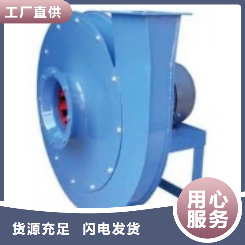 LFSR150专用引风机质量为本2025实时更新今日行情硫化床锅炉风机当地公司