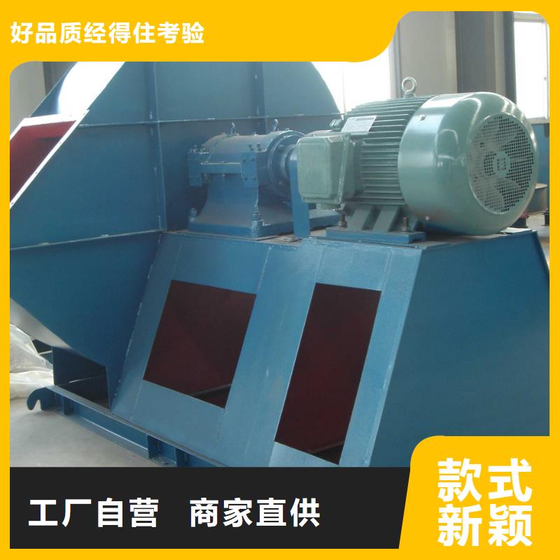 临沂鼓风机炉尾风机大库存无缺货危机2025实时更新(今日/商情)焦化专用风机实地大厂