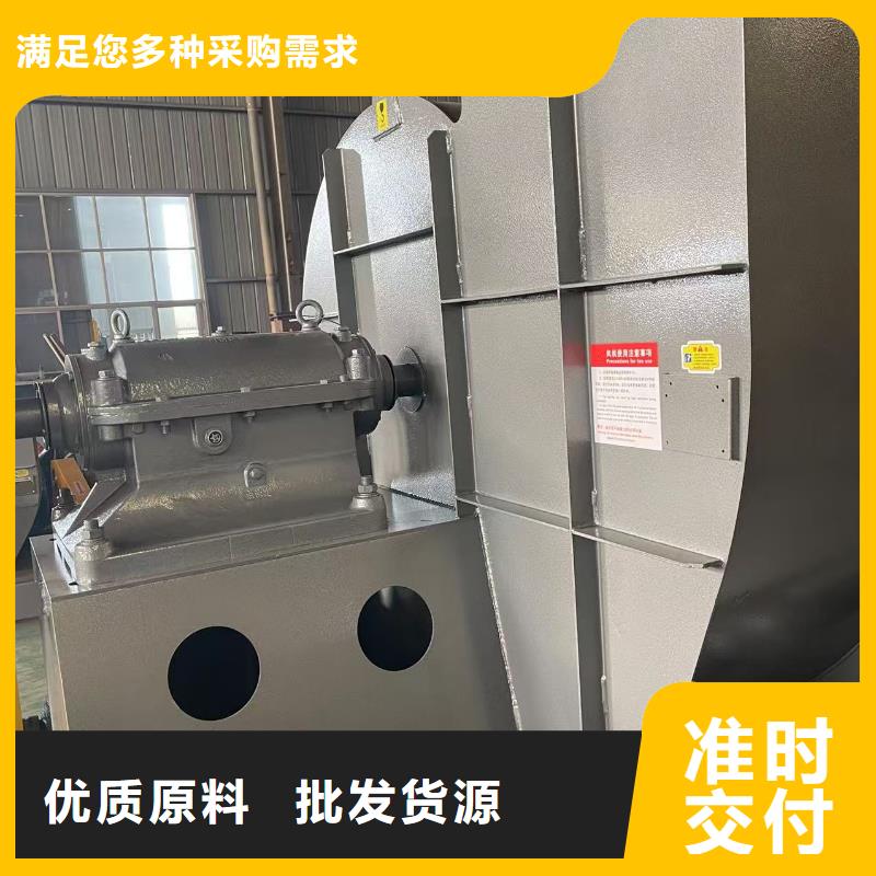 8-39NO6.3D增压风机批源2025已更新(今日/批发)氧化风机品质之选