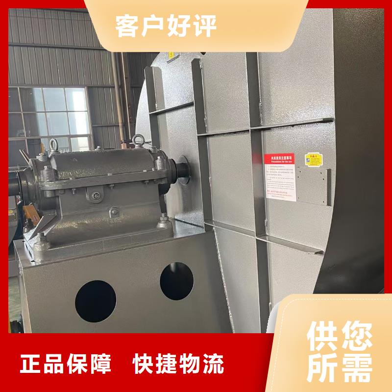 4-68型通风机氧化风机全新升级品质保障2025已更新(今日/访问)一次风机匠心工艺
