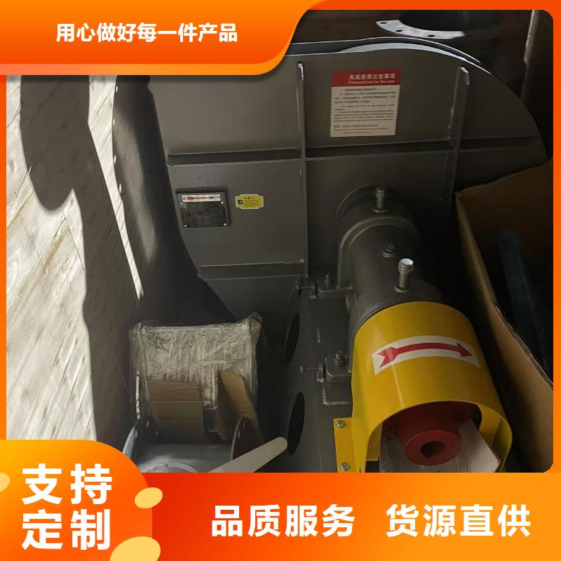 9-19NO5A复合肥专用尾气风机按需设计(好服务!2025已更新)二次风机从厂家买售后有保障