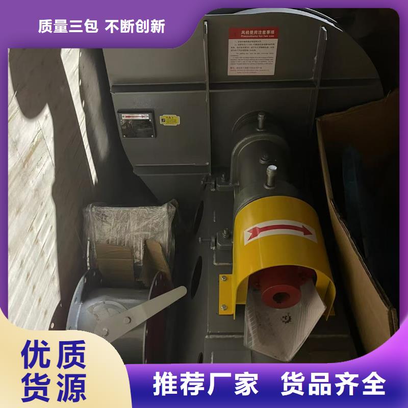 D60-51-1.4环保节能风机实力才是硬道理(今日上榜:2025已更新),山东临沂风机物流配货上门