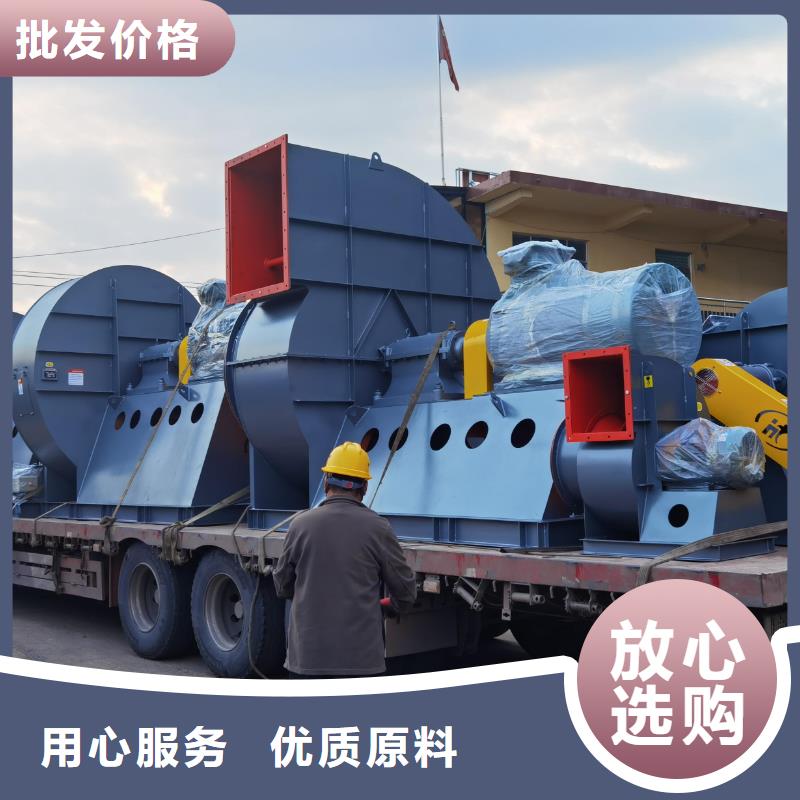 9-19NO4A硫化风机实惠工厂直供2025已更新(今日/动态)硫化床锅炉风机工厂直供