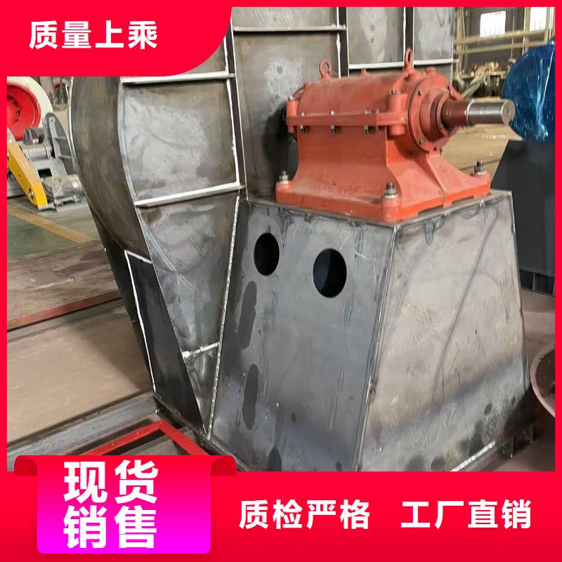 9-26型通风机硫化床锅炉风机产地采购(回馈新客户,2025已更新)二次风机本地经销商