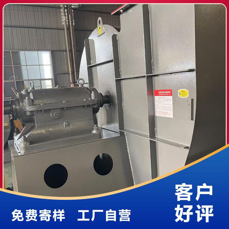 高速鼓风机8-39型通风机让客户买的放心(有保障!2025已更新)链条风机本地制造商