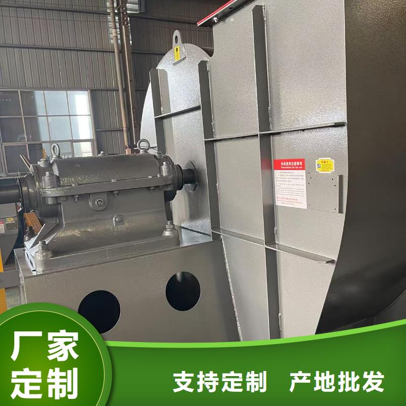 9-19NO4A钢铁行业专用风机优质材料厂家直销2025已更新(今日/行情)化工行业专用风机本地服务商