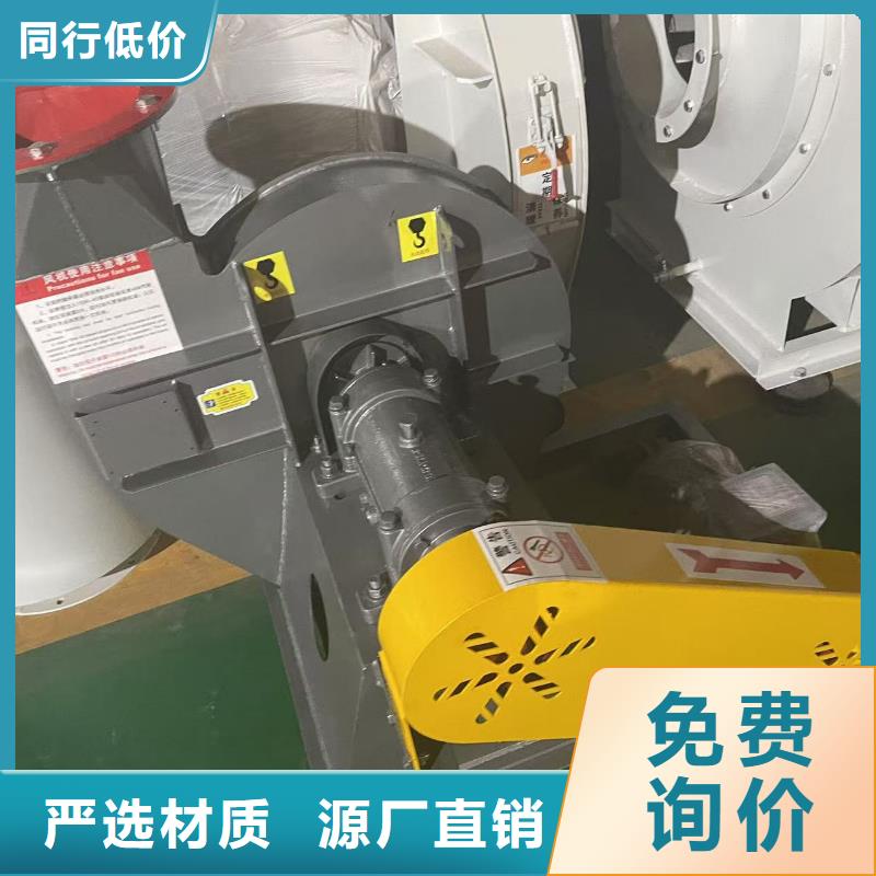 9-26NO4A燃烧器专用风机使用方法(行内性价高,2025已更新)复合肥专用尾气风机本地制造商