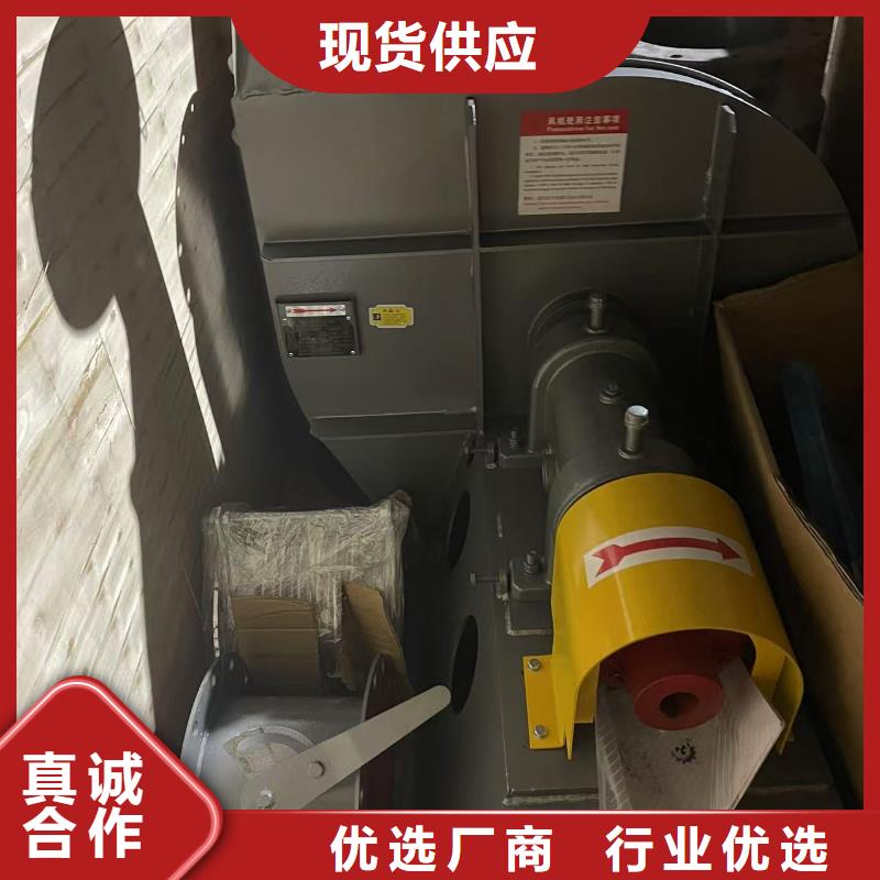 链条风机4-68离心通风机好产品放心购2025实时更新(今日新闻)一次风机现货满足大量采购