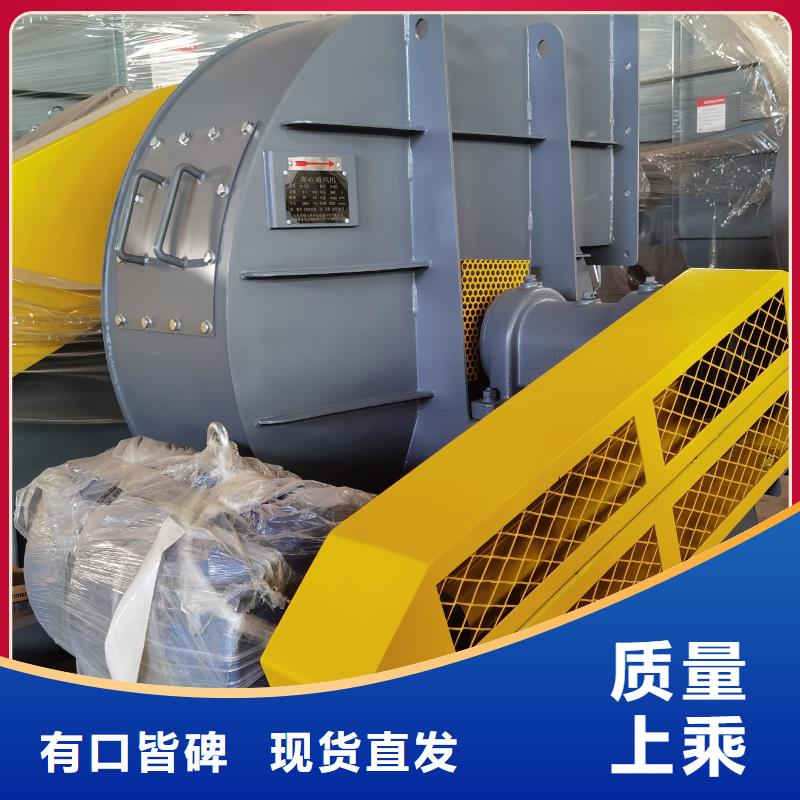 9-19NO5A斜槽硫化风机性价比高质优价廉临沂鼓风机当地服务商