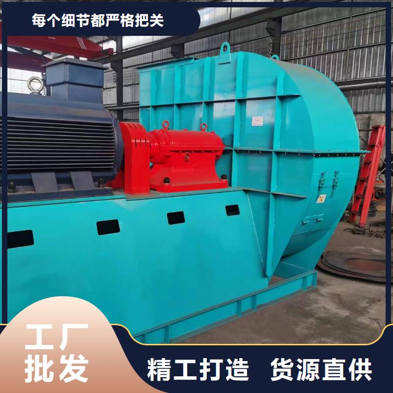 D145-51-1.4铁厂风机品质之选2025已更新(今日/)高压鼓风机快捷物流