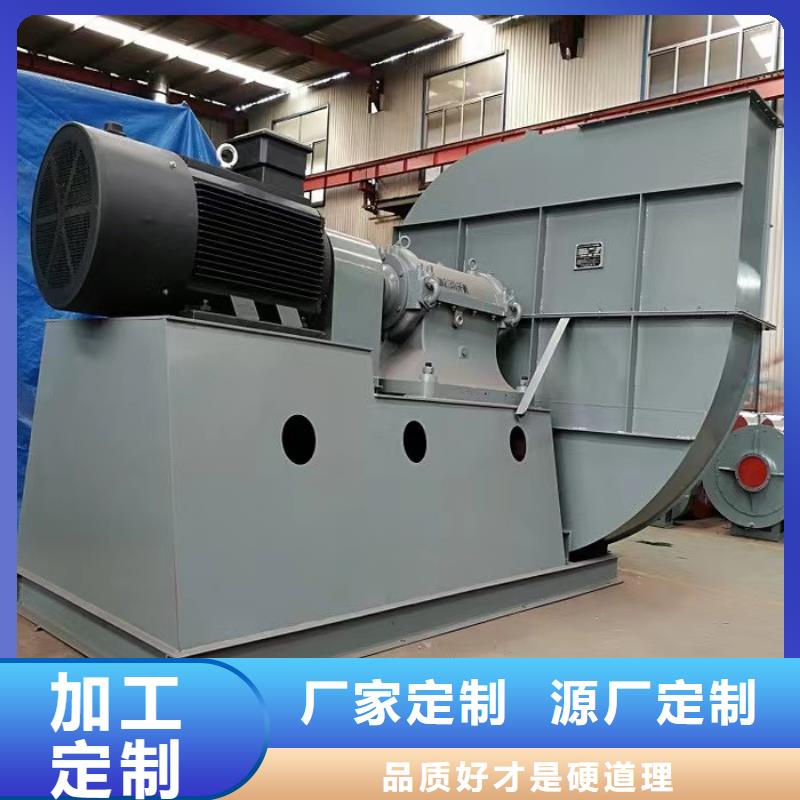 8-39污水处理专业风机货真价实2025实时更新(今日/商情)复合肥专用尾气风机细节严格凸显品质