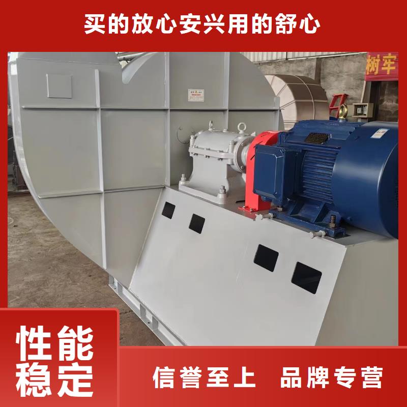 9-19NO4A复合肥专用尾气风机现货批发2025实时更新(今日/商情)立通风机18953977205工艺精细质保长久