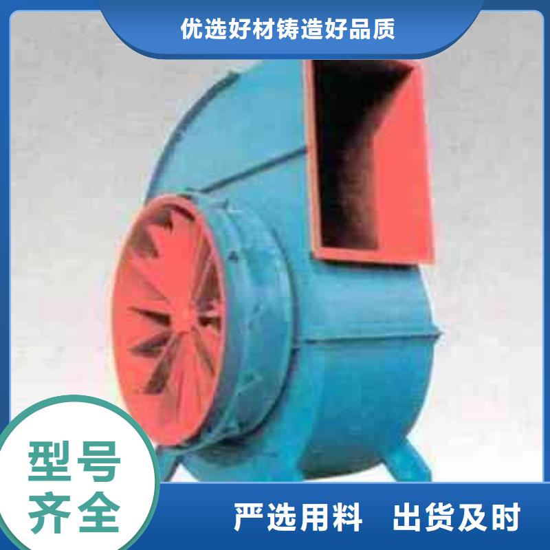 6-46离心通风机硫化风机零售批发2025实时更新(今日新闻)高压鼓风机品质优选