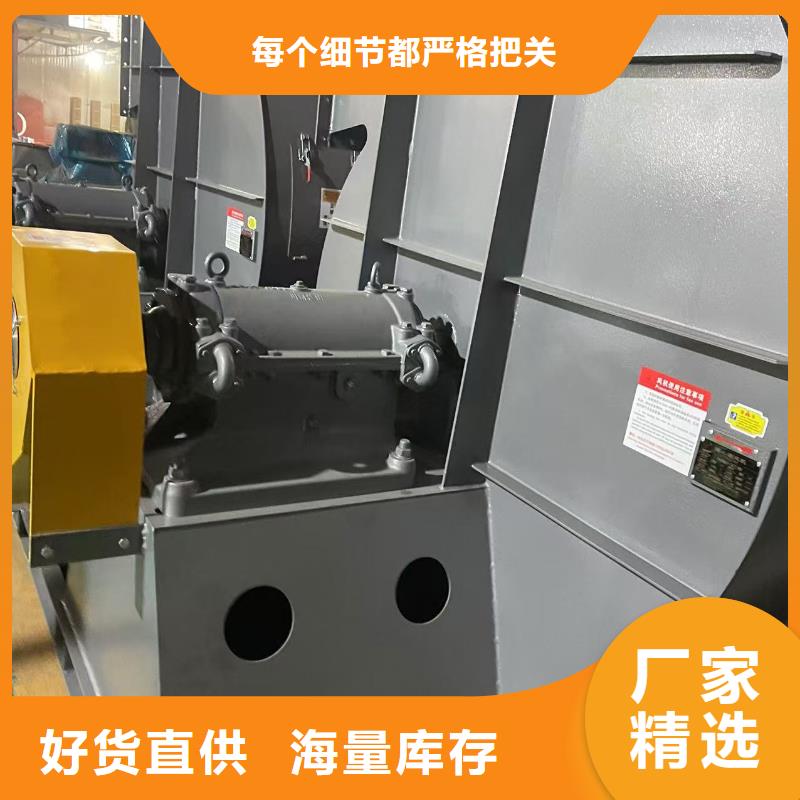 6-48离心通风机返料风机物流配送2025实时更新(今日/新闻)高压鼓风机当地供应商