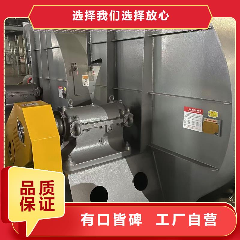 专用引风机4-731D全品类现货(回馈新客户,2025已更新)尾气风机同城生产商