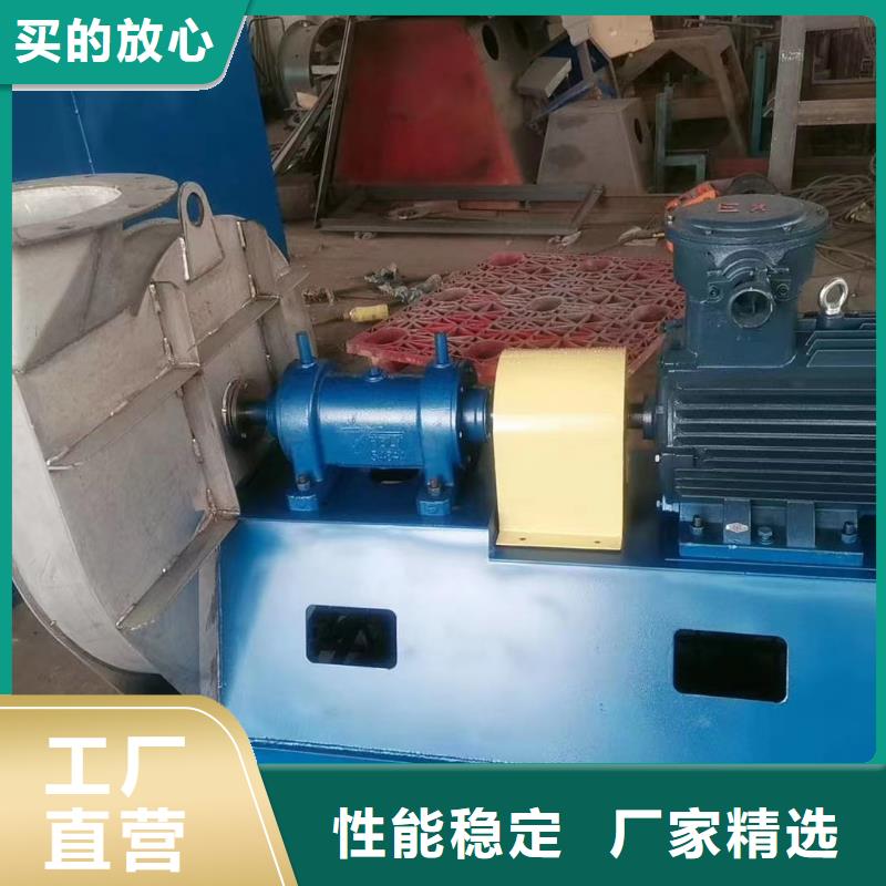 4-73C系列离心鼓风机分类和2025已更新(今日/动态)2025已更新(今日/动态)防腐风机本地货源