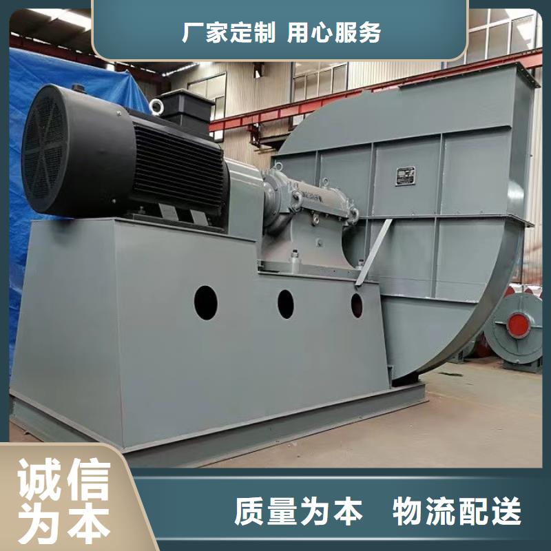 F9-26地面清扫风机产品优良2025实时更新今日/造纸专用风机同城服务商