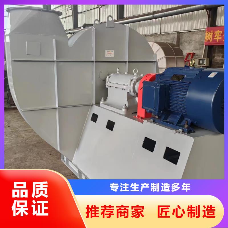 D20-71-1.6复合肥风机值得买2025实时更新今日/塑料风机诚信经营现货现发