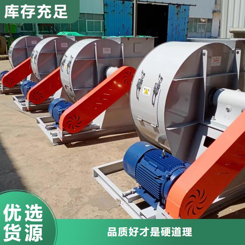D45-61-1.5防腐风机实力工厂2025实时更新(今日/新闻)造纸专用风机物流配货上门