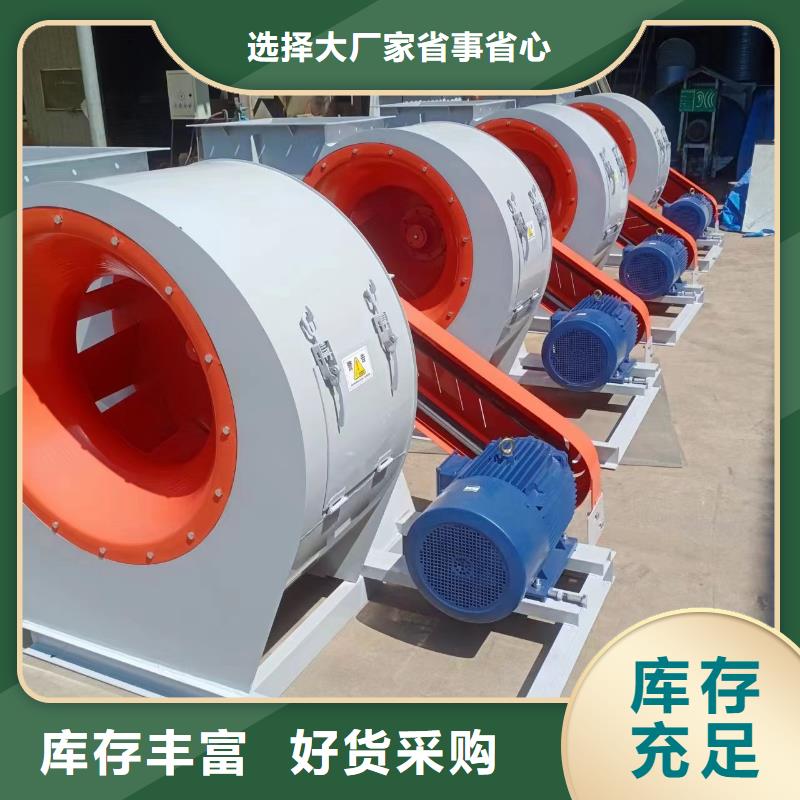6-518D一次风机卓越品质保障(行内性价高,2025已更新)地面清扫风机今年新款