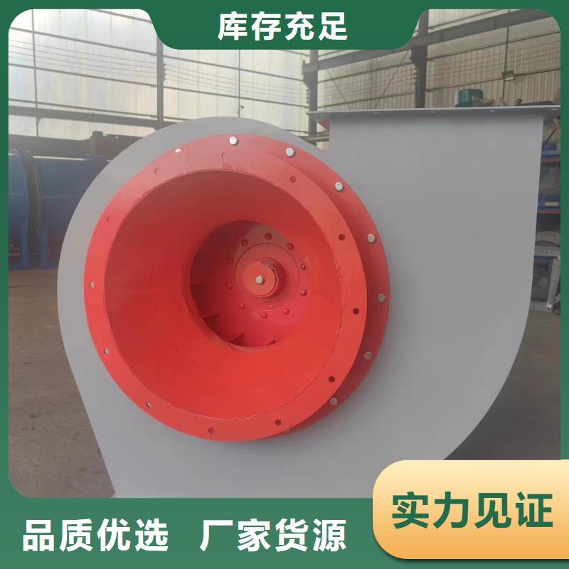 LFSR65二次风机多年厂家可靠2025实时更新今日行情消石灰仓顶风机可定制