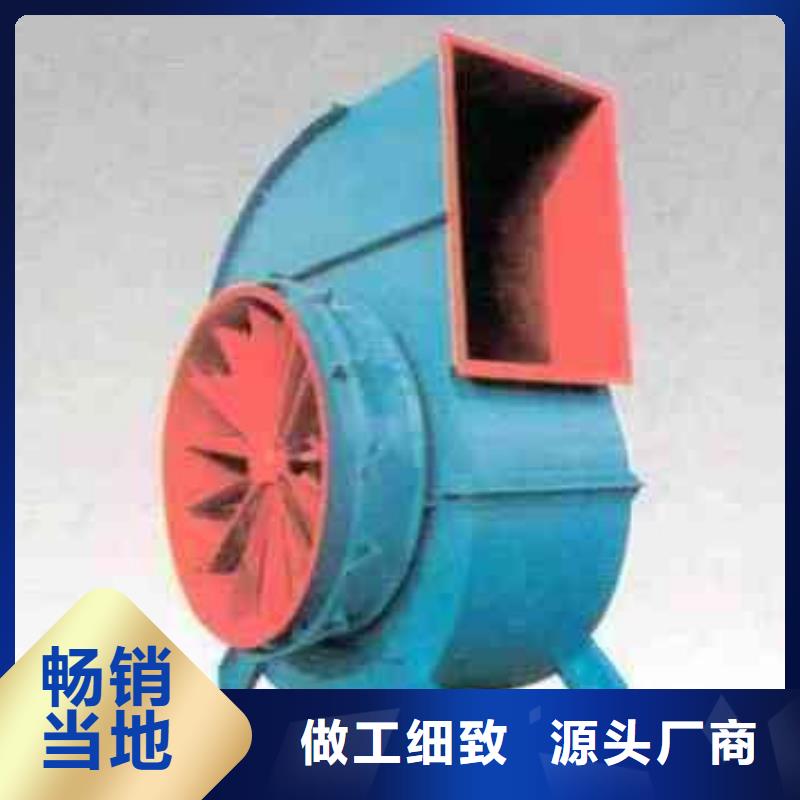 4-79离心通风机化工行业专用风机来图来样2025实时更新(今日新闻)塑料风机同城公司
