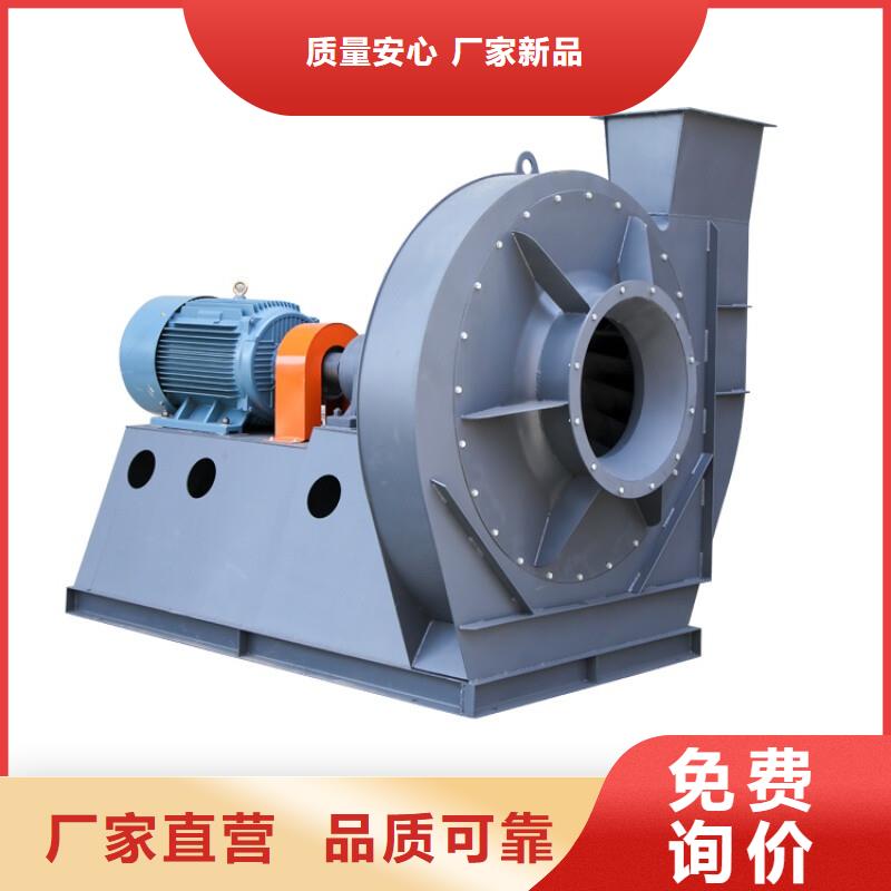 LFSR80高压风机源头厂家2025实时更新(今日/商情)复合肥专用尾气风机价格合理