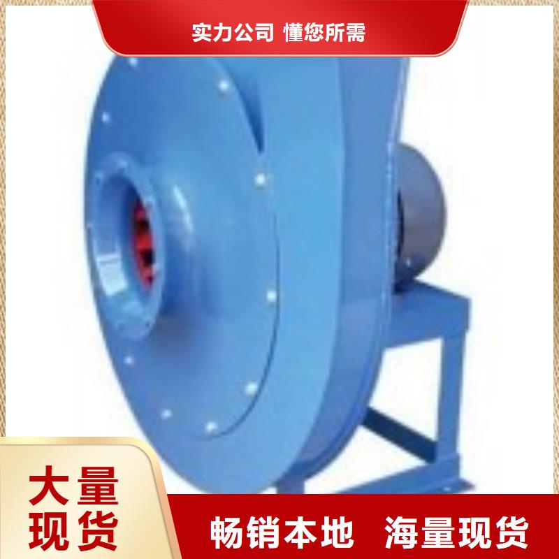 9-19NO4A硫化风机工厂直营2025已更新(今日/批发)防腐风机满足客户需求