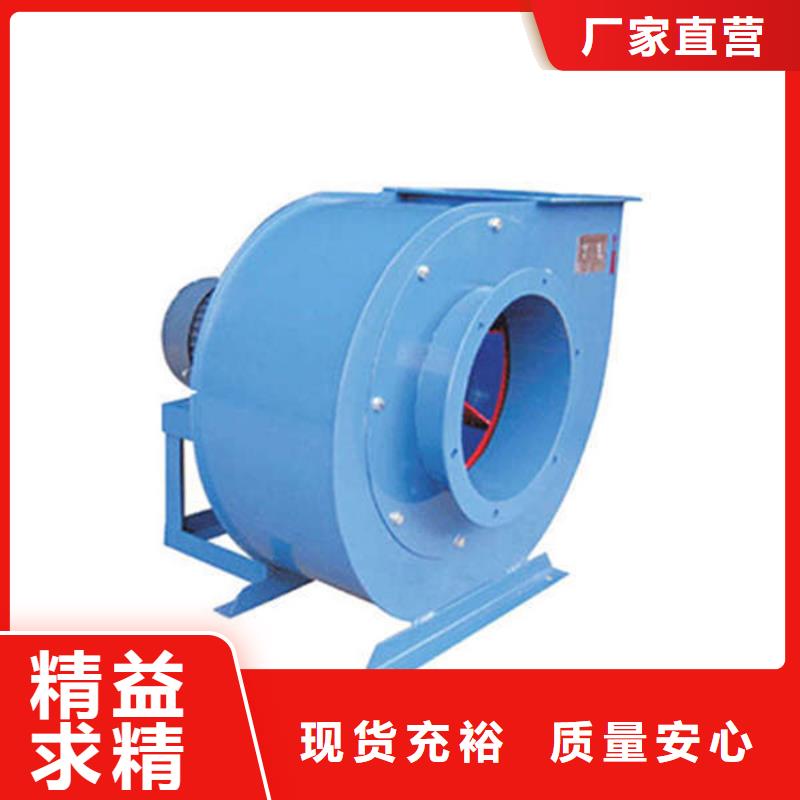 4-73型通风机C系列离心鼓风机质优价保2025已更新(今日/行情)罗茨鼓风机免费询价