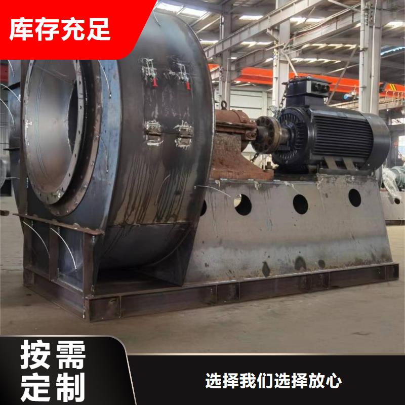 LFSR200电厂专用风机实力公司2025实时更新污水处理专业风机把实惠留给您