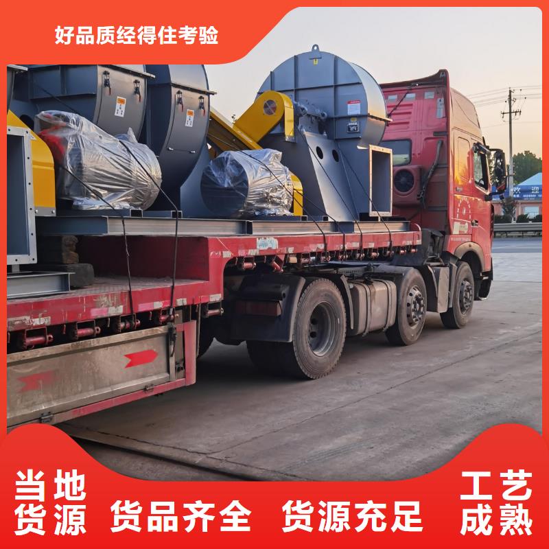​L42电厂专用风机工艺层层把关(行内性价高,2025已更新)复合肥风机厂家直销货源充足