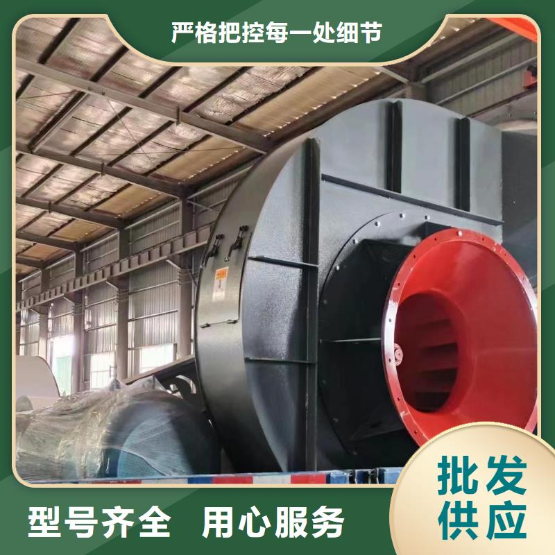 9-19NO4A氧化风机好产品有口碑2025已更新(今日/热点)复合肥风机工厂认证