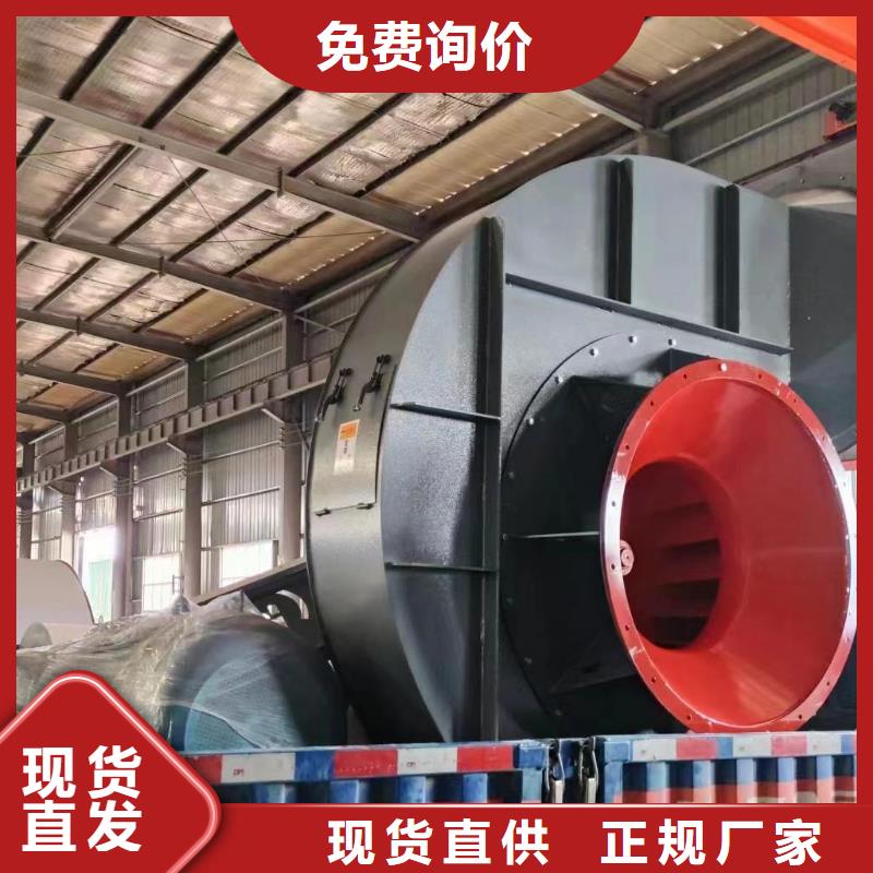 D45-51-1.4化工行业专用风机海量现货2025实时更新(今日/咨询)三叶罗茨鼓风机品质值得信赖