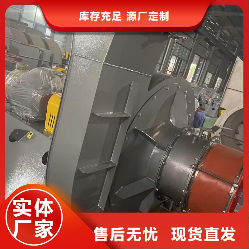8-39离心通风机链条风机生产厂家2025已更新(今日/标准)斜槽硫化风机做工精细