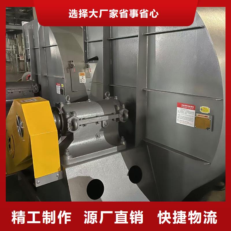 9-19NO5.6A复合肥专用尾气风机全品类现货2025实时更新(今日/咨询)气刀高压风机当地生产商