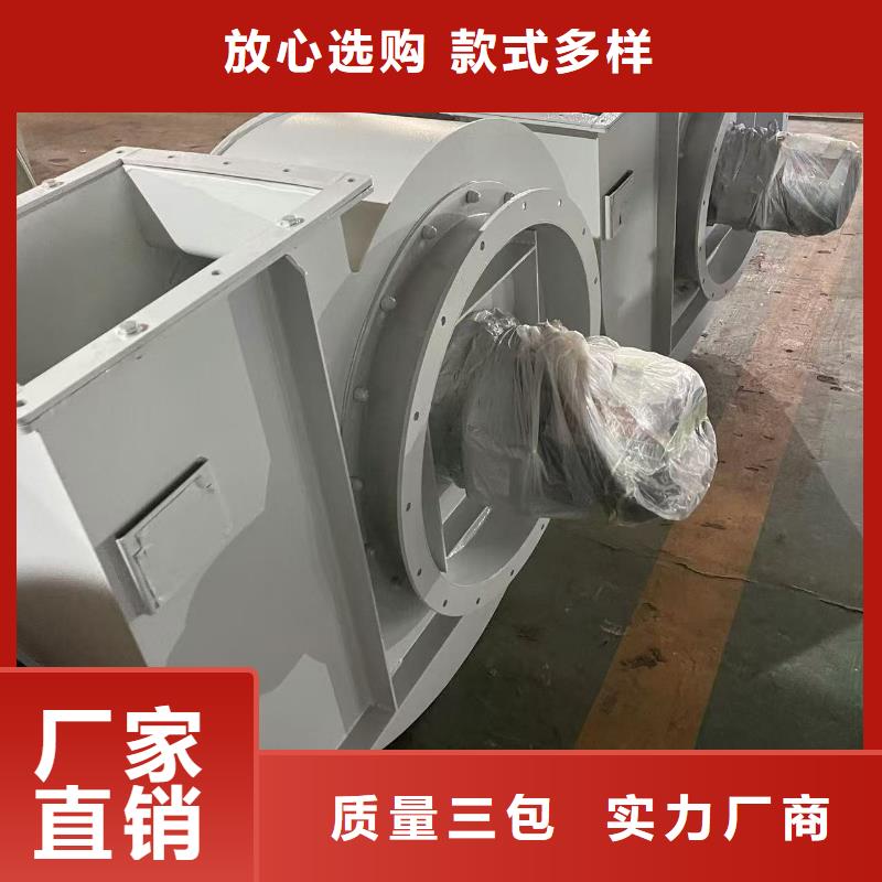 D70-41-1.3冷却风机实体诚信经营(回馈新客户,2025已更新)炉尾风机本地货源