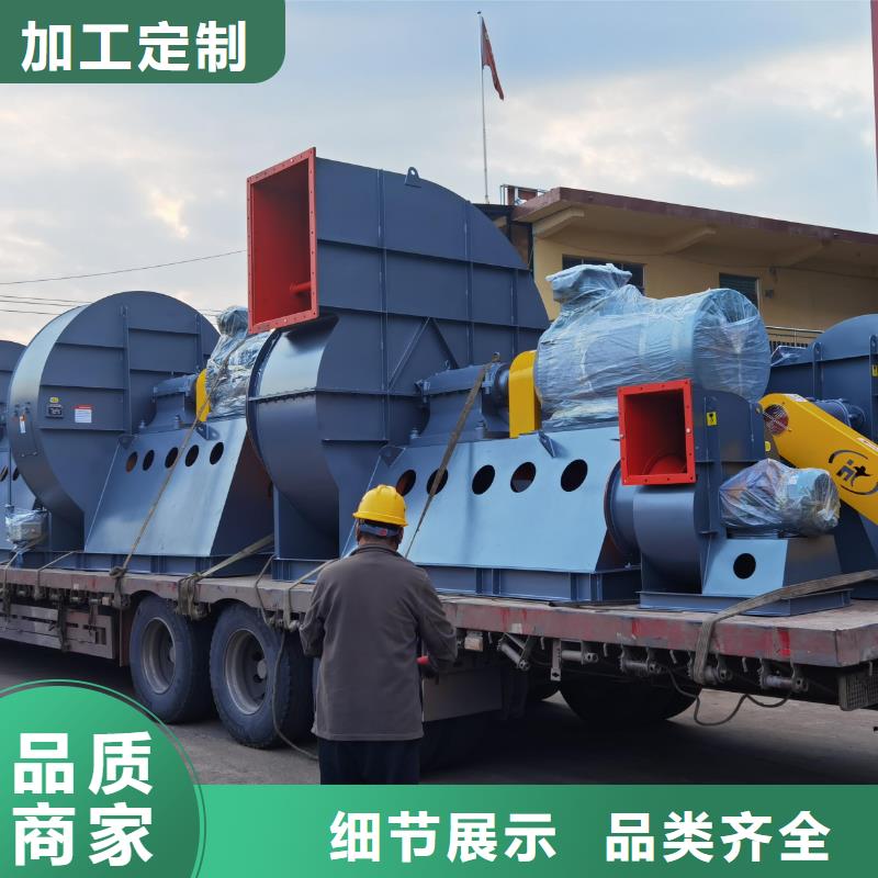 9-19NO5A钢铁行业专用风机实力优品2025实时更新(今日/咨询)山东风机值得信赖