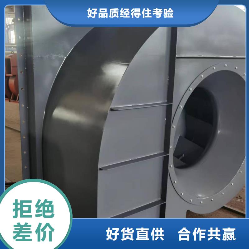 9-262D脱硝稀释鼓风机优质材料厂家直销2025已更新(今日/动态)链条风机同城公司