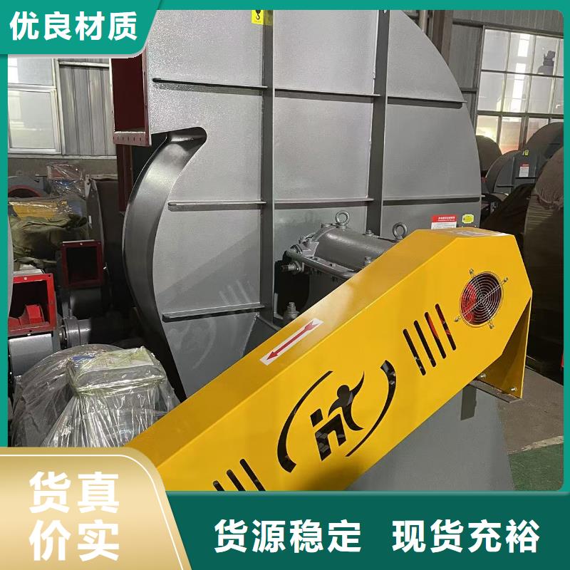 8-396D?HTD系列化铁炉鼓风机地道2025实时更新/公司)塑料风机经验丰富品质可靠