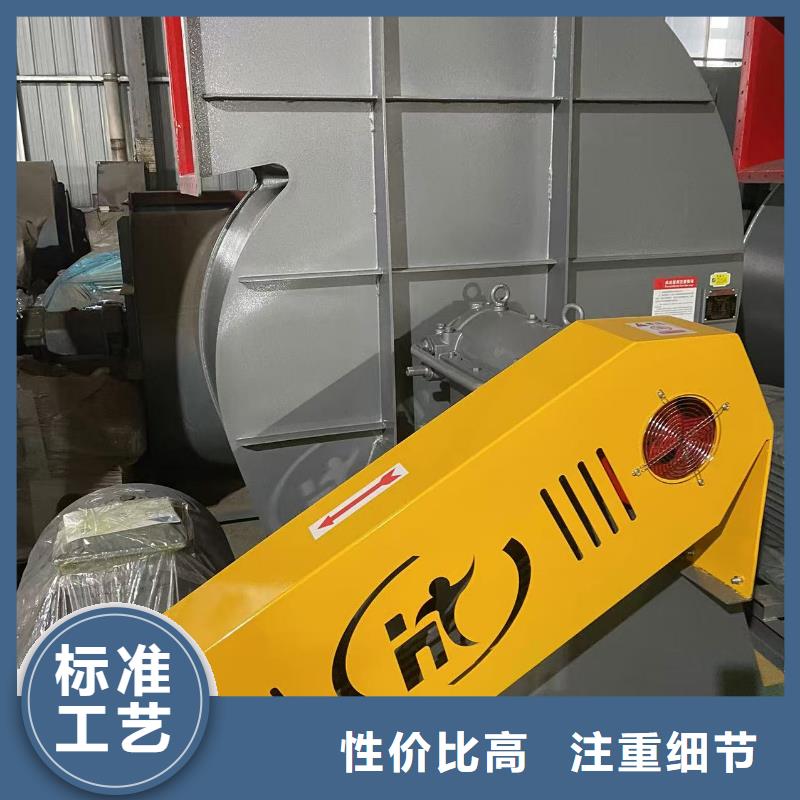 F6-23NO8C氧化风机海量现货2025已更新(今日/方案)钢铁行业专用风机诚信为本