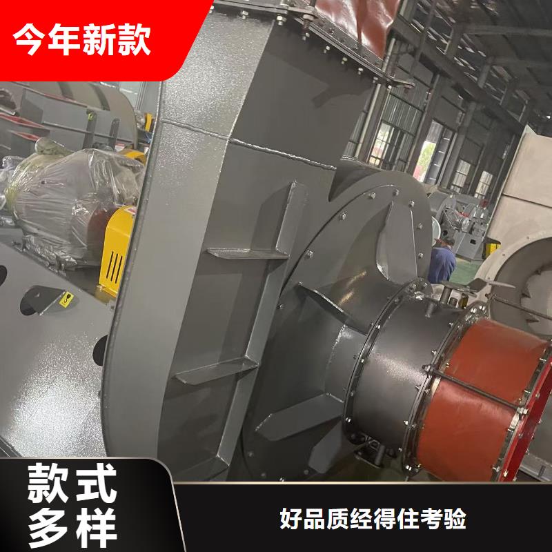 LFSR100斜槽硫化风机制造厂家2025已更新(今日/访问)一次风机同城生产商