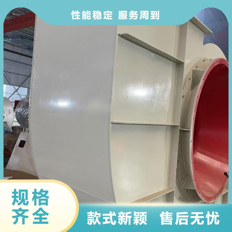 9-26离心通风机二次风机闪电2025实时更新(今日新闻)2025实时更新实拍品质保障