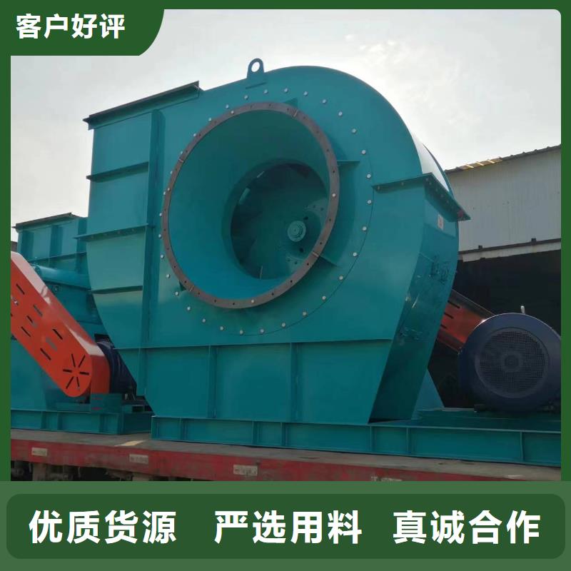 F9-19NO8D山东鼓风机专业生产品质保证2025已更新(今日/行情)C系列离心鼓风机支持定制加工
