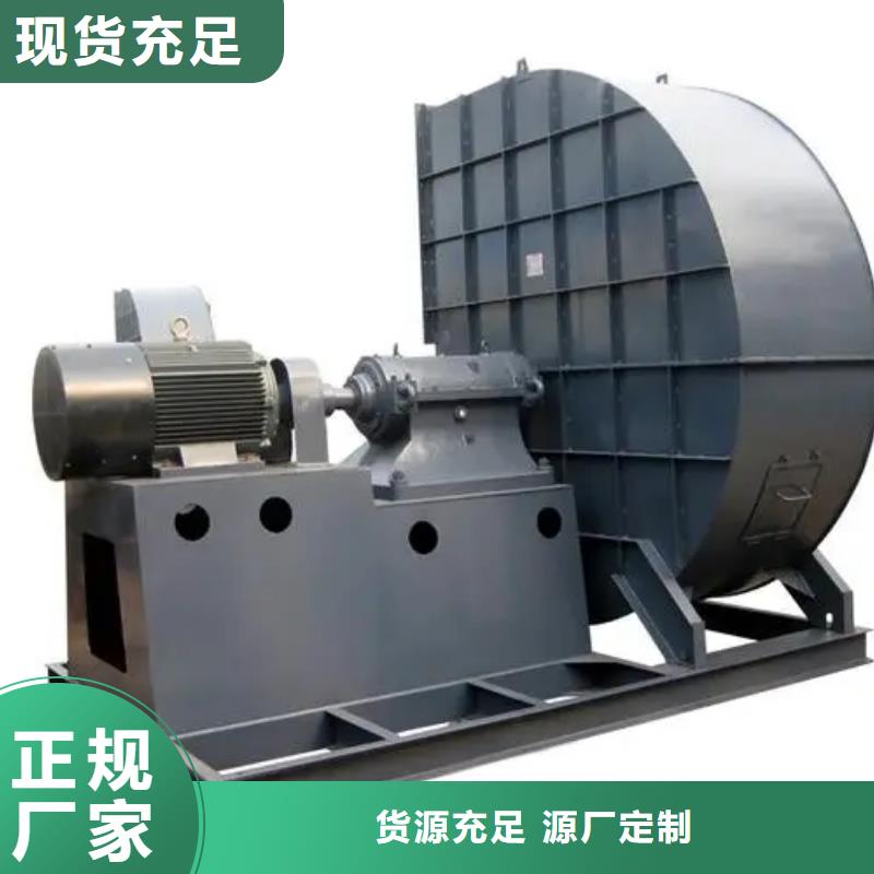 8-39NO20D地面清扫风机快速物流2025已更新(今日/动态)硫化床锅炉风机来图定制