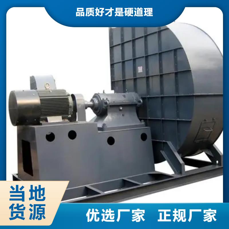 GLF-1稀释风机放心选购2025已更新(今日/标准)化工行业专用风机本地制造商