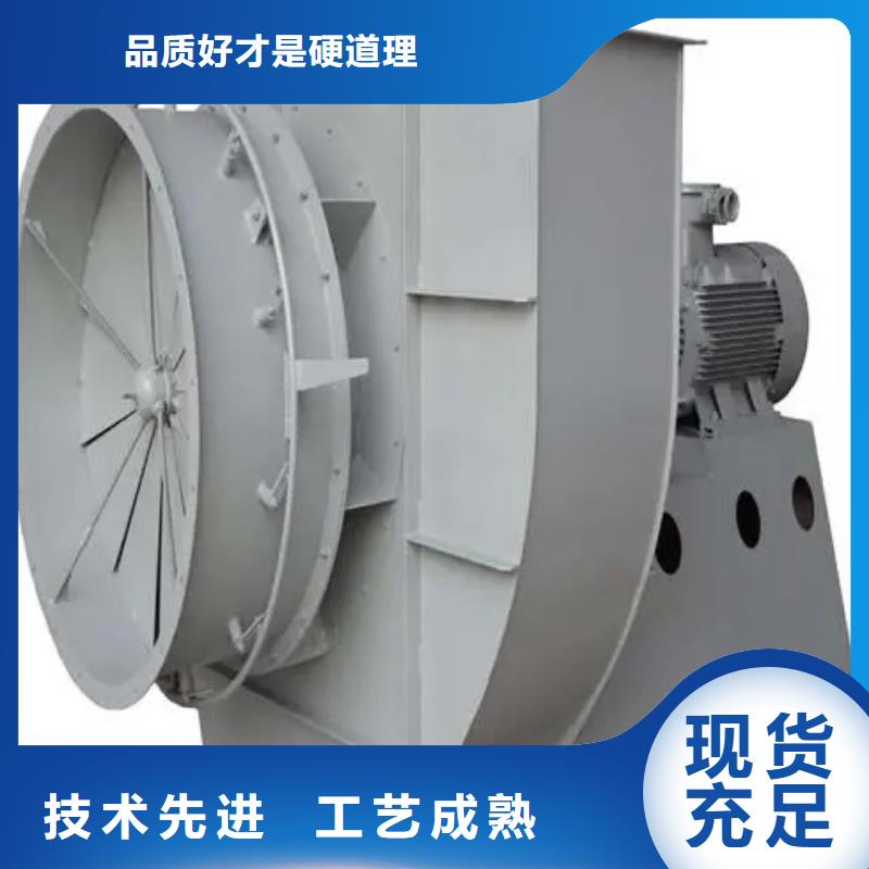 5-47NO8C链条风机0中间商差价2025已更新(今日/批发)2025实时更新免费询价