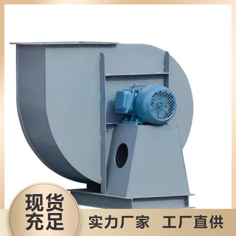 GY5-47-12.5D稀释风机货源直销2025实时更新/公司)硫化床锅炉风机工厂批发
