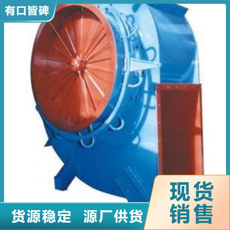 D20-71-1.6稀释风机性能稳定2025已更新(今日/介绍)2025实时更新今日行情N年大品牌
