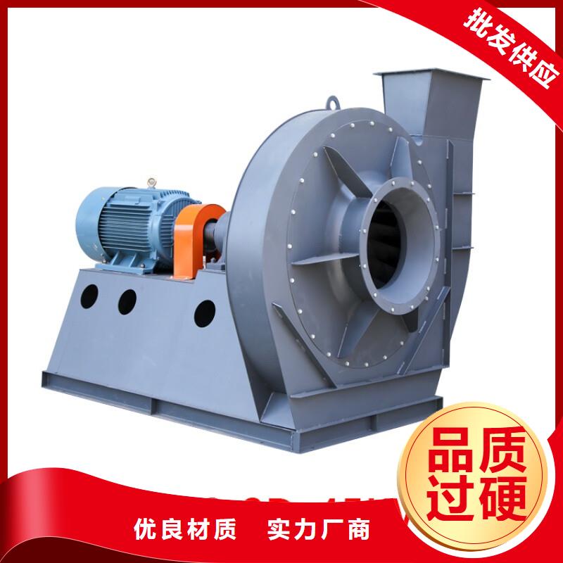 10-24离心通风机临沂风机经销商2025已更新(今日/批发)2025实时更新(今日/咨询)服务至上